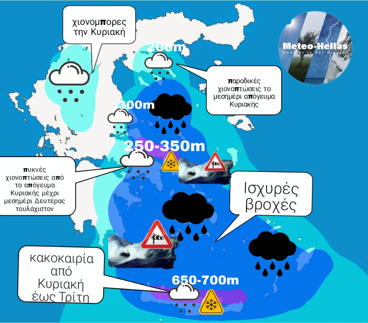 Δείτε πως θα εξελιχθεί ο Ηφαιστίωνας