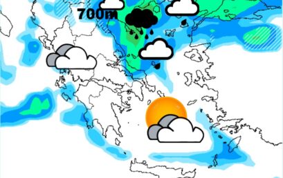Βροχές την Κυριακή στα βόρεια – χιονοπτώσεις στα ορεινά