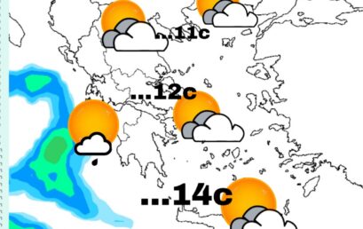 Βελτιωμένος ο καιρός την Δευτέρα-Τρίτη