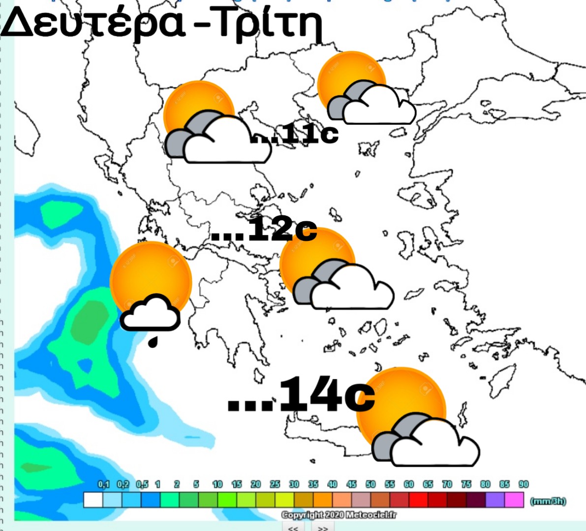 Βελτιωμένος ο καιρός την Δευτέρα-Τρίτη