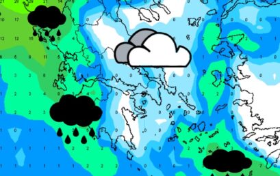 Πρόσκαιρη αλλαγή του καιρού- βροχές στα δυτικά και βόρεια