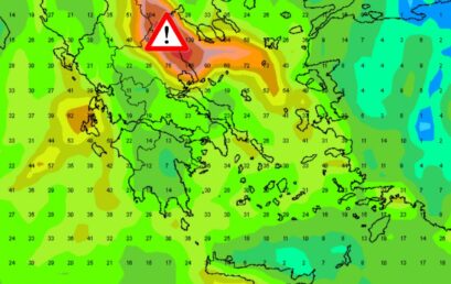 Κακοκαιρία την Τρίτη-Τετάρτη- δείτε που θα ξεσπάσει