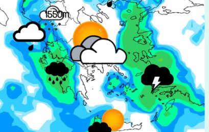 Μεταβολή του καιρού από τα δυτικά- Δείτε που θα βρέξει την Παρασκευή