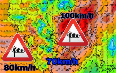 Θυελλώδεις νοτιάδες  την Κυριακή