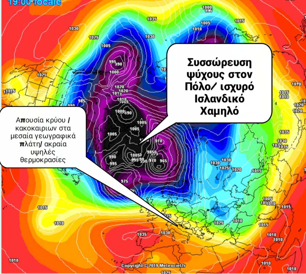 Άτακτη οπισθοχώρηση του Χειμώνα από το νέο έτος