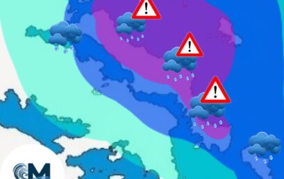 Δελτίο επικίνδυνων καιρικών φαινομένων για την Εύβοια