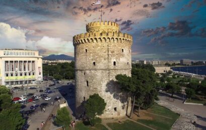 Θεσσαλονίκη: Πιθανή Βροχή το απόγευμα