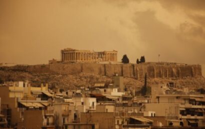 Σημαντική υποβάθμιση της ποιότητας αέρα τις επόμενες ημέρες