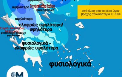 Αποκλίσεις μέσου ύψους βροχής μέχρι τέλος του μήνα- χάρτης