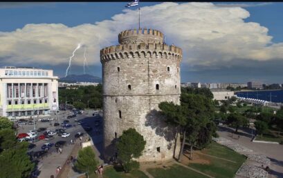 Θεσσαλονίκη: Πιθανή καταιγίδα στα γύρω ορεινά