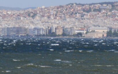 Θεσσαλονίκη: Βαρδάρης την Παρασκευή