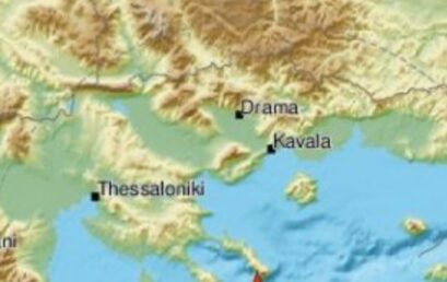 Τώρα: Σεισμός στην Χαλκιδική