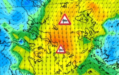 Δελτίο θυελλωδών ανέμων. Ισχύει για Σάββατο 5/9