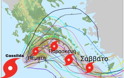 Η πιθανή πορεία του κυκλώνα Cassilda: Δείτε που θα χτυπήσει