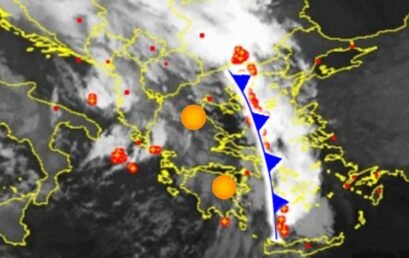 Βελτιώνεται ο καιρός- μπορες/καταιγίδες στο ανατολικό Αιγαίο και την Ήπειρο