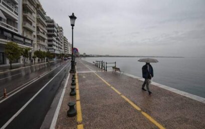 Κρύο αλλά και βροχή στην Θεσσαλονίκη