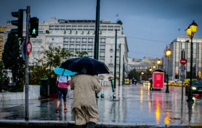 Βροχές στην Αττική από το απόγευμα της Κυριακής και τη Δευτέρα