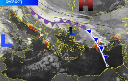 Δορυφορική ανάλυση: Ανάμεσα σε δύο βαρομετρικά συστήματα