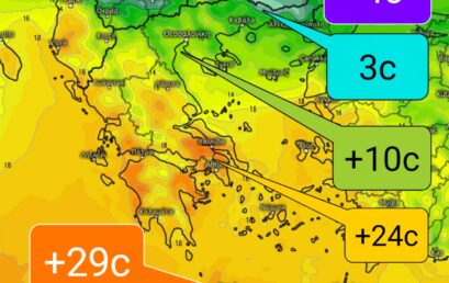 Ανοιξιάτικη ζέστη καθ’οδόν- έως 30 βαθμοί στην βόρεια Κρήτη