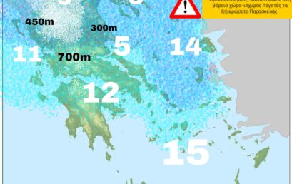 Χιονοπτώσεις την Πέμπτη στα βόρεια- Στα λευκά πολλές περιοχές.