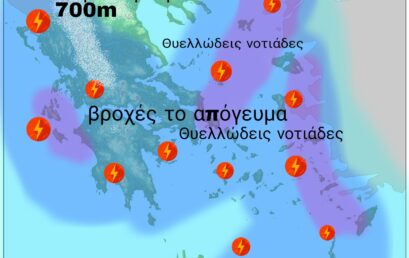 Κατακόρυφη πτώση της θερμοκρασίας- χιόνια στα βόρεια