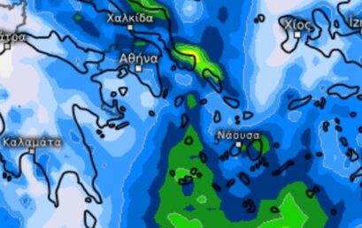 ΈΚΤΑΚΤΟ ΔΕΛΤΊΟ: Ισχυρές βροχές στην Κρήτη