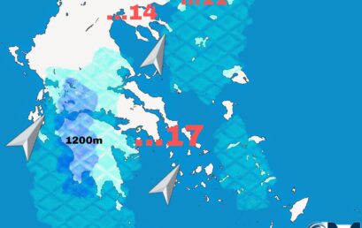 Πέμπτη: Εξασθένηση των ανέμων