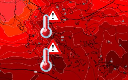 ΕΚΤΑΚΤΟ ΔΕΛΤΙΟ Ακραίων Θερμοκρασιών