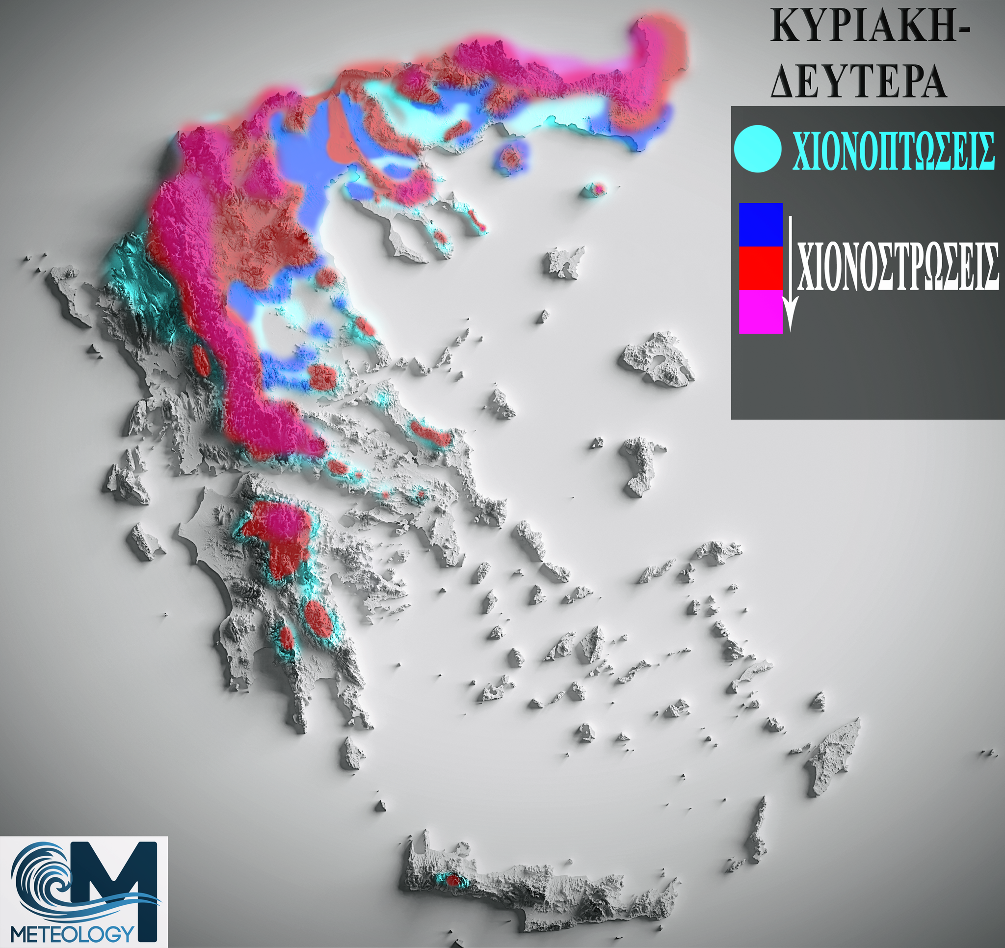 Σε αυτές τις περιοχές θα χιονίσει – Aναλυτικός χάρτης